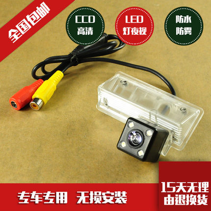 风神A60 S30 H30 L60 A30 E70奕炫AX3 AX7高清夜视专用倒车摄像头