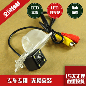 别克新君威君越英朗GT XT GL8 GL6陆尊昂科雷阅朗倒车影像摄像头