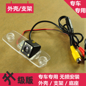 现代悦动朗动伊兰特途胜索纳塔专用摄像头外壳支架底座后视牌照灯