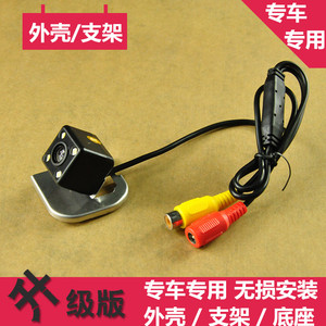 12-14款福特福克斯福睿斯专用摄像头外壳支架底座后视影像壳子