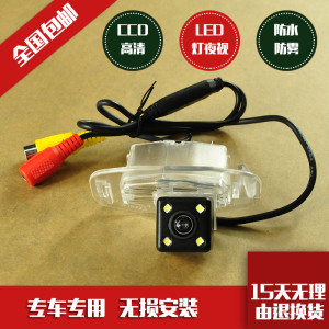 长城C30 M4 M2 C20R C50哈弗H6 H3 H5炫丽酷熊嘉誉倒车摄像头后视