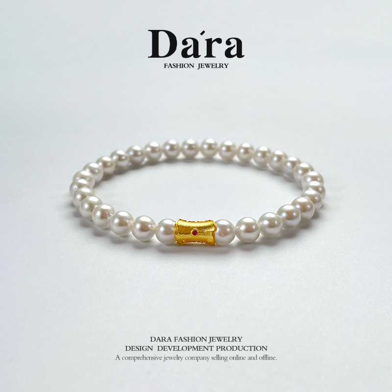 DARA戴拉925银贵人扶持淡水珍珠手链正圆强光5-6mm珍珠手串送闺蜜
