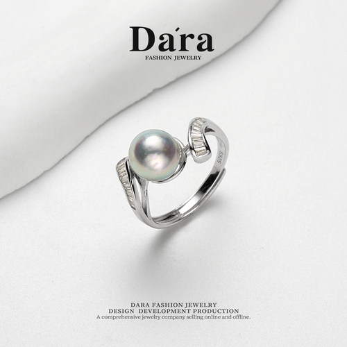 Dara/戴拉真多麻S925银8-9mm正圆极强光海水akoya珍珠戒指食指戒