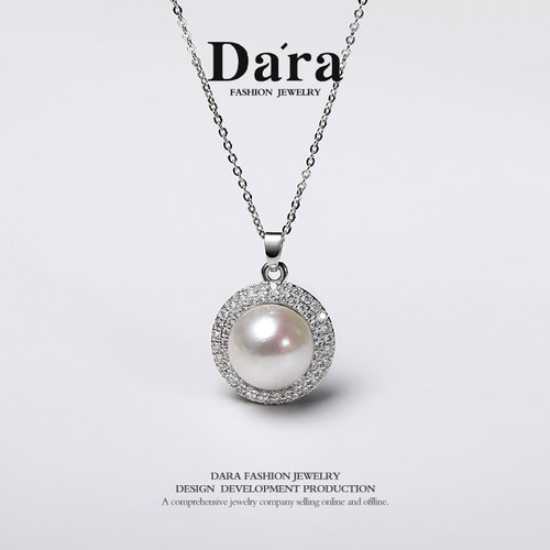 Dara/戴拉12-13mm近正圆淡水珍珠吊坠时尚大气高级感颈饰项链