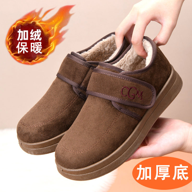 2025冬季保暖棉鞋女老北京布鞋女棉鞋魔术贴勃肯鞋加绒休闲妈妈鞋,女鞋,棉鞋,淘宝优惠券,粉丝福利购,淘宝优惠卷