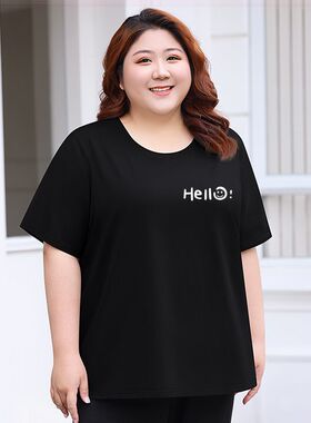特大码女装夏季新款圆领短袖t恤加肥胖妈妈时尚纯色简约显瘦上衣