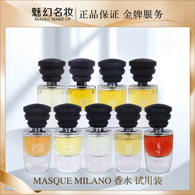 意大利小众沙龙香水持久性