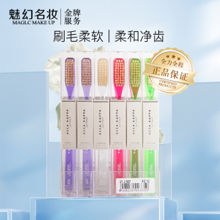 567 KAPPA天然软毛牙刷 ACCA