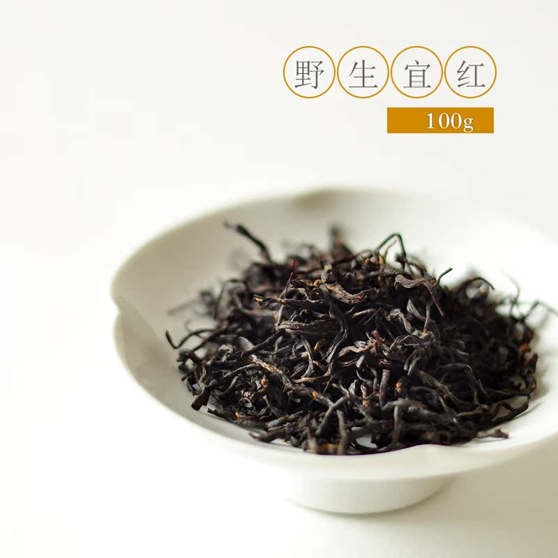 2026年宜兴红茶阳羡红茶金观音新茶春季清明前功夫野山红茶100g