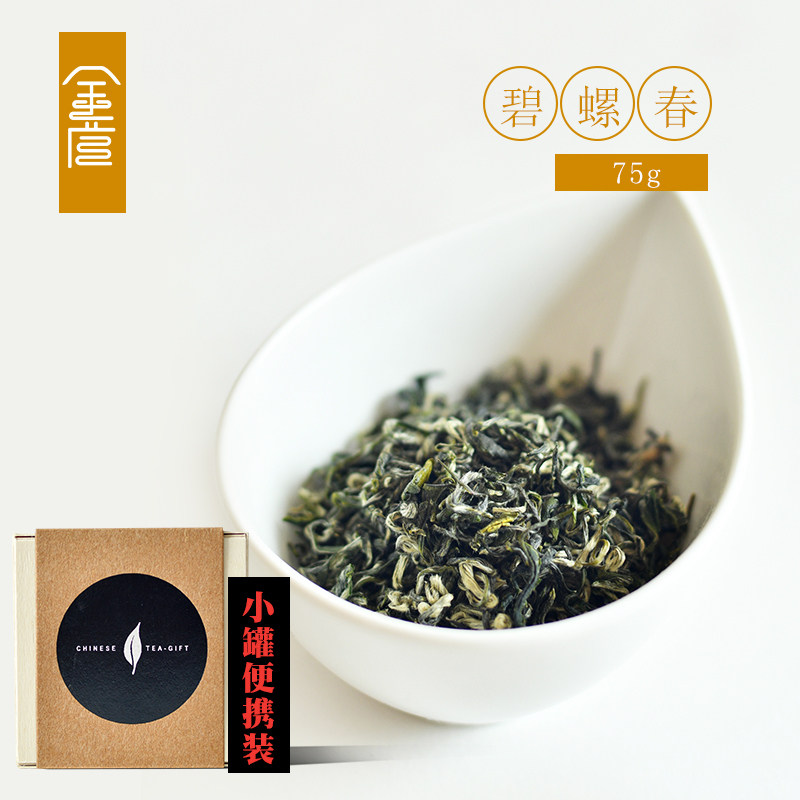 2026年宜兴阳羡茗茶春季新茶碧螺春手工炒青绿茶500克散装