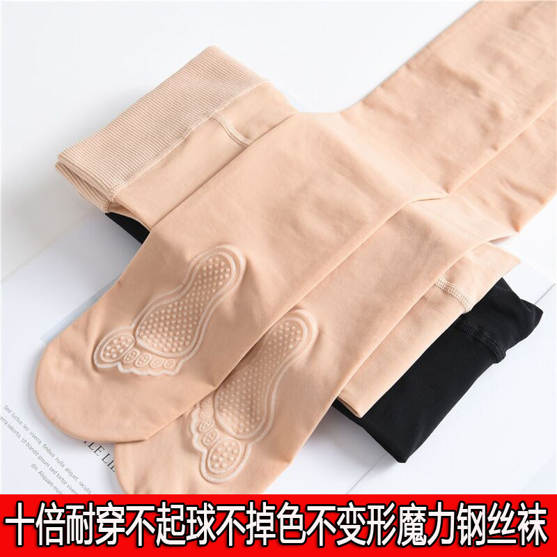 钢丝袜春秋薄款肤色连脚打底裤袜女防滑防勾丝袜中厚大码加大加肥