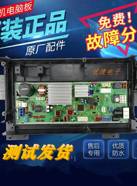 松下洗衣机V75GSV7D76GSVD76XS
