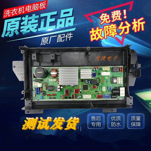 松下洗衣机V75GSV7D76GSVD76XS