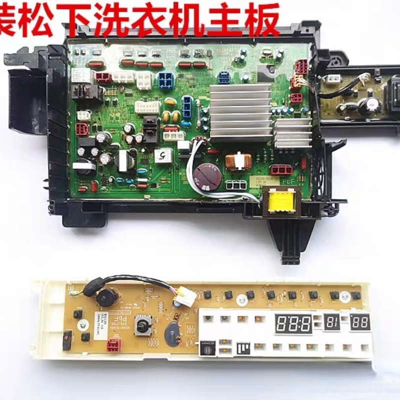 松下洗衣机XQG100-EG93D电脑板EG13D滚筒EG13K/EG93k主板显示板
