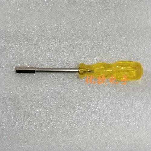 适用松下滚筒洗衣机主板拆装专用螺丝刀内六星螺丝刀
