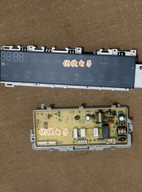 海尔干衣机电脑板GBN100-189U1主板0181800052显示板0021800321G