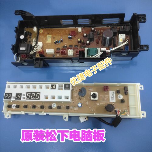 松下滚筒洗衣机XQG100-E1028/E9028电脑板主板 电源板显示 按键板