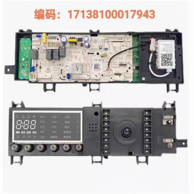 适用小天鹅滚筒洗衣机电脑板TD100VT86WMADT5 主板17138100017943