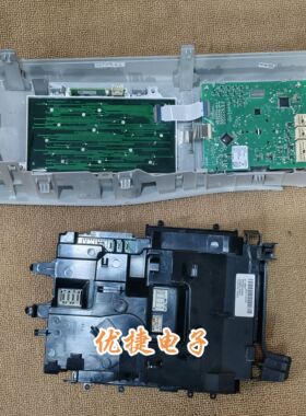 适用西门子洗衣机WGC354B8HW电脑板变频板控制板显示板