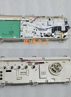 美的滚筒洗衣机MD100VT15D5/V332DG5电脑板17138100016350主板