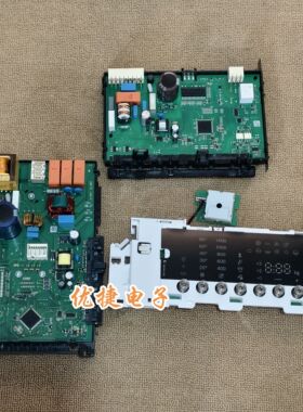 适用于博世滚筒洗衣机WJUM45080W电脑板主板变频板烘干板显示板