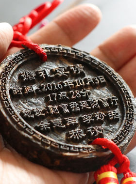 结婚回礼婚宴宾客礼物婚礼礼品中式喜茶茶饼伴手礼定制请柬礼盒