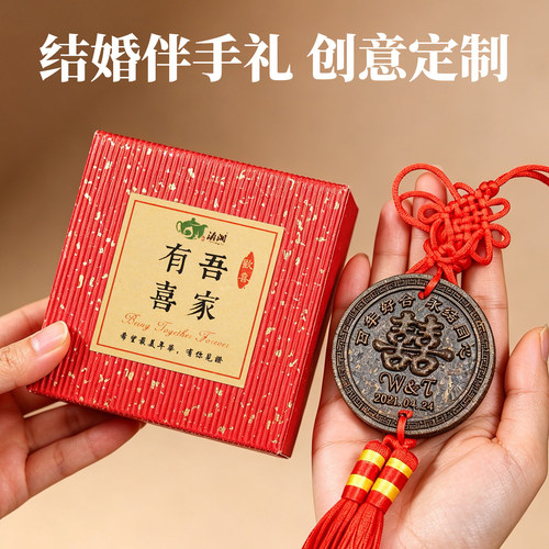 小红书爆款结婚伴手礼定制喜茶饼