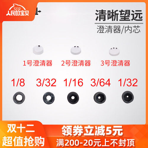 金属带帽窥孔通用内芯澄清器镜片放大望远6倍8倍射箭帽檐弓弦窥孔
