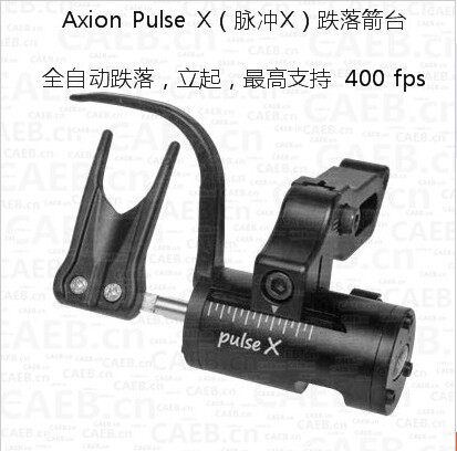 原装进口正品脉冲全自动跌落箭台