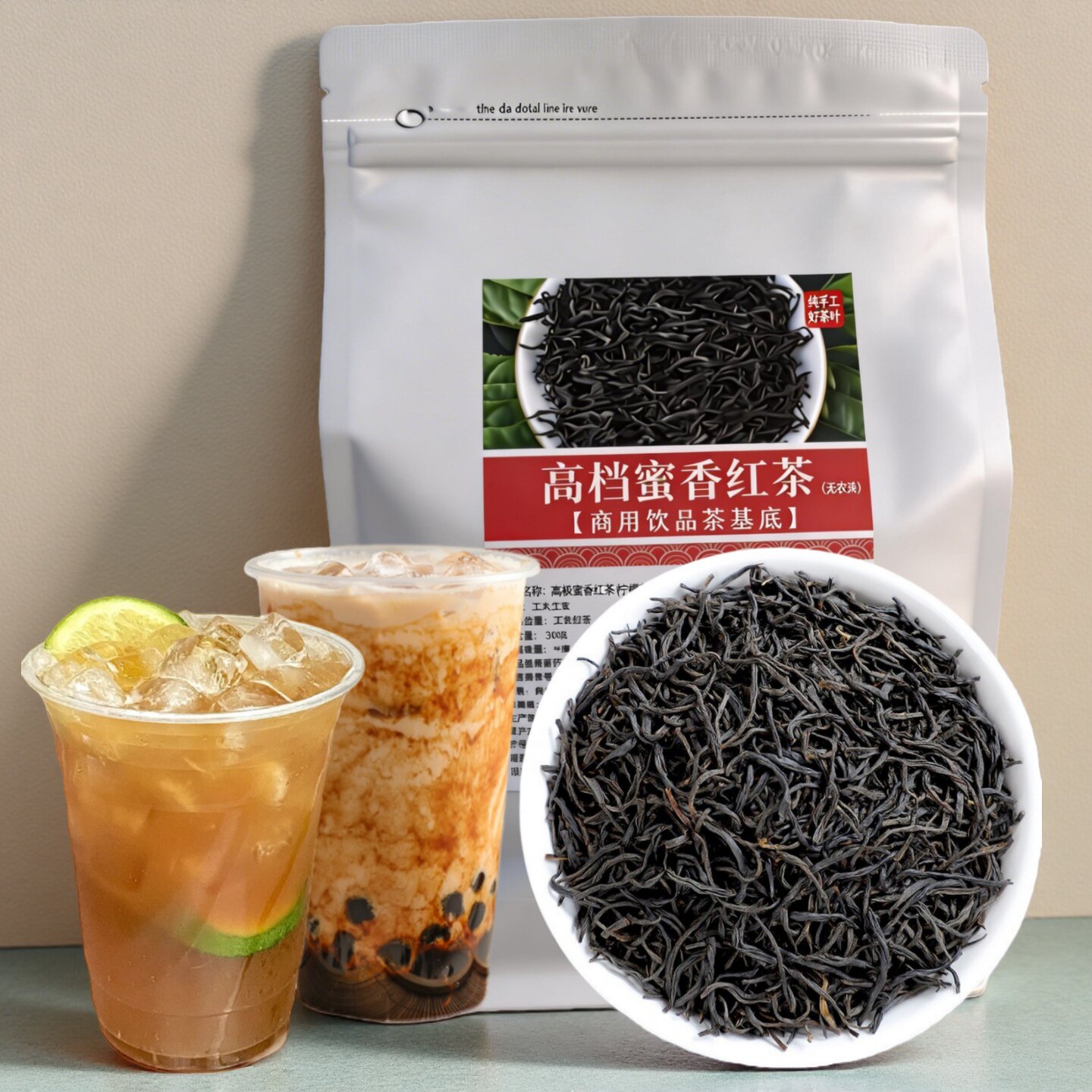 高档条形无梗蜜香红茶500克奶茶店专用原材料自制鲜奶茶柠檬果茶