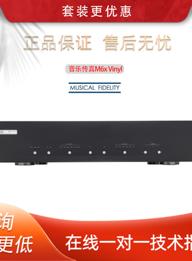 英国Muscal Fidelify音乐传真M6x Vinyl 发烧唱放唱机唱头放大器