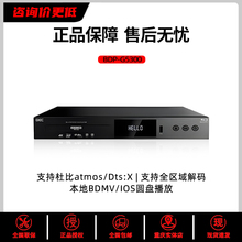 GIEC/杰科 BDP-G5300 G5800真4K蓝光播放机高清播放器DVD影碟机