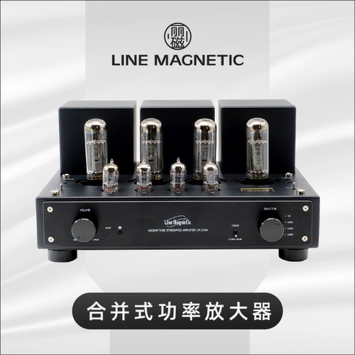 丽磁LM-211IA EL34电子管合并式功放 HIFI HIEND 发烧级音响胆机