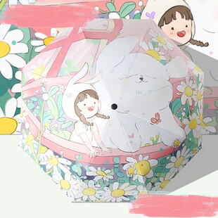小学生可爱初中生学生专用手动三折插画晴雨两用黑胶防晒儿童雨伞