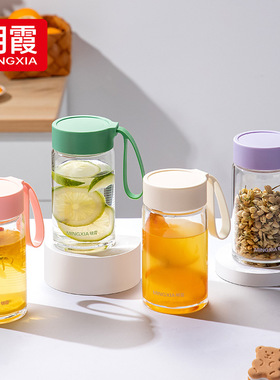明霞迷你玻璃杯小茶水分离泡茶杯子女生高颜值咖啡水杯随行夏2025