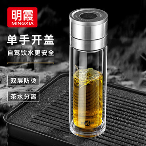 明霞正品，加厚高硼硅玻璃