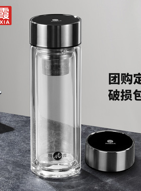 双层玻璃杯泡茶杯定制水杯子耐高温隔热个人专用高档茶杯男士带盖
