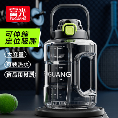 正品富光，便携，带刻度，无异味