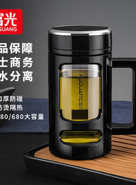 富光单层玻璃杯男士带手柄商务办公水杯简约茶水分离家用泡茶杯子