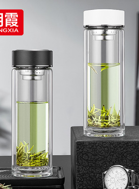 双层玻璃杯男士商务高硼硅茶水分离泡茶杯车载水杯女家用杯子定制