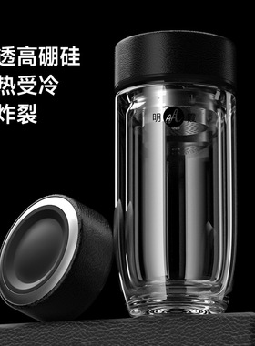 双层玻璃杯车载鹅蛋杯办公杯家用大容量过滤水杯便携男士泡茶杯子