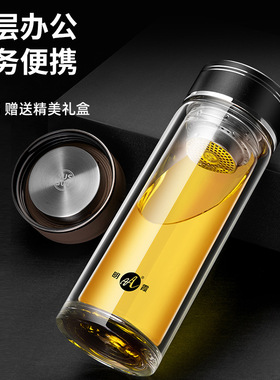 双层透明玻璃杯男士便携带盖家用泡茶杯大容量水杯子高硼硅喝茶杯