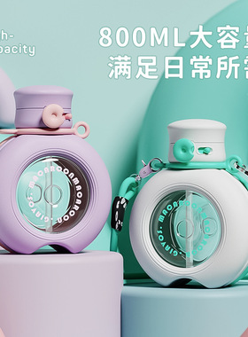 水杯大容量女高颜值大肚杯学生吸管杯子可爱新款2024便携水壶双饮