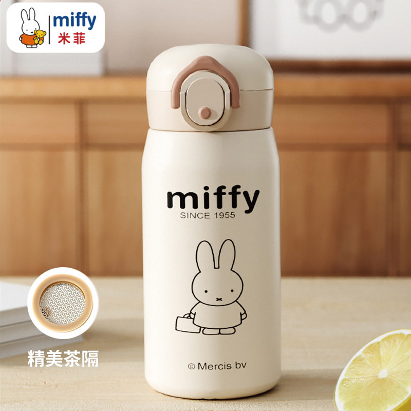 食品级316不锈钢米菲小巧水杯子