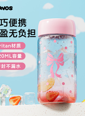 可爱水杯女生新款2025网红高颜值学生便携儿童tritan夏天运动杯子