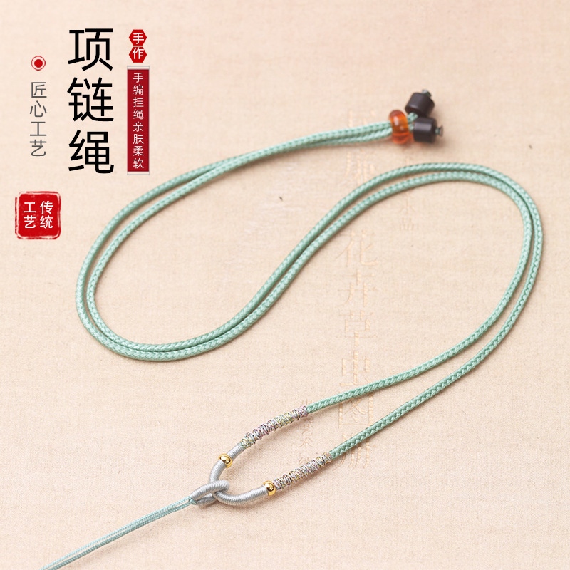螺旋结如意绳黄金翡翠蜜蜡挂脖绳