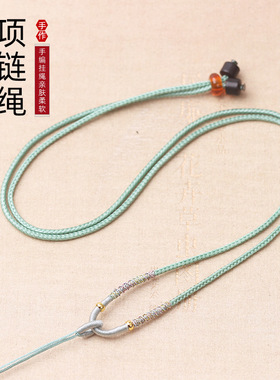 螺旋结如意绳黄金翡翠蜜蜡挂脖绳