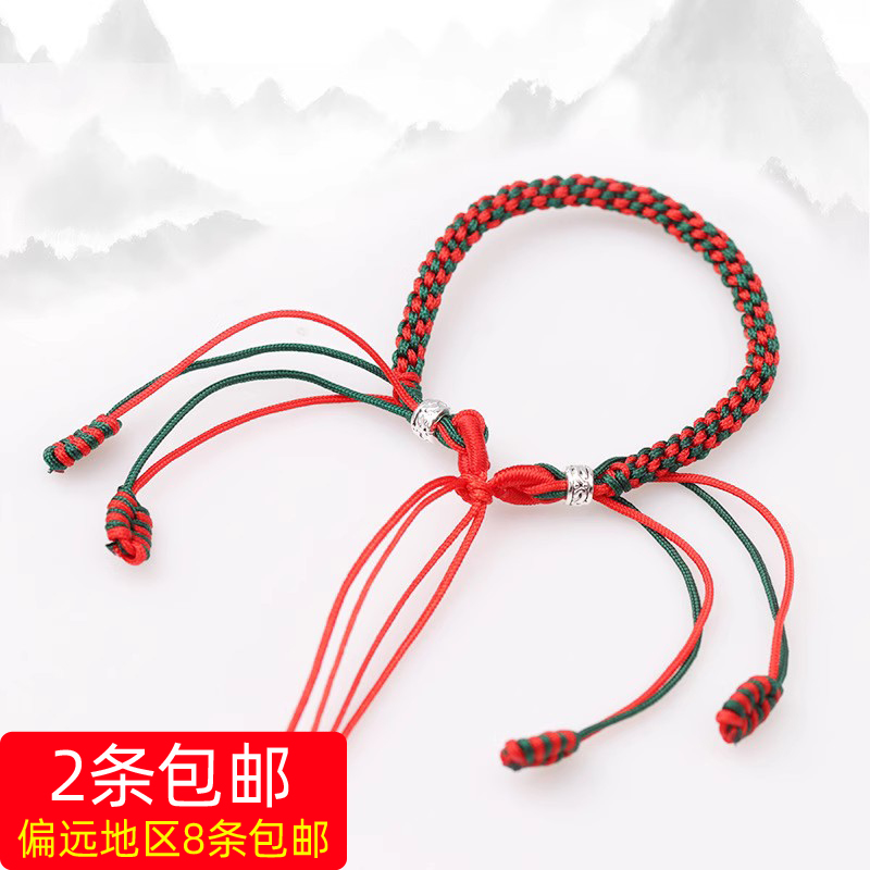 手工编织玉米结手链绳民族风百搭双绑绳款手链绑转运珠黄金饰品绳