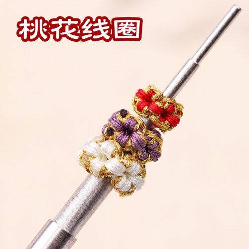 手工项链桃花线圈DIY手链配饰