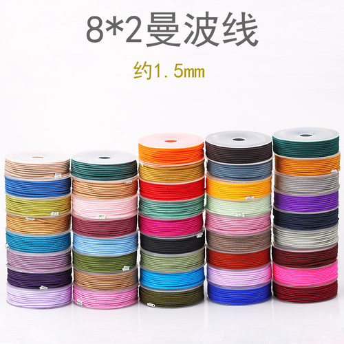 1.5mm文玩串珠线芊棉挂绳